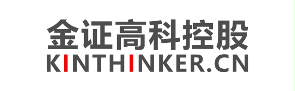 金证高科控股 Kinthinker